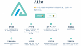alist初阶教程-infuse直接挂载阿里云盘海量分享资源 alist初阶教程-infuse直接挂载阿里云盘海量分享资源